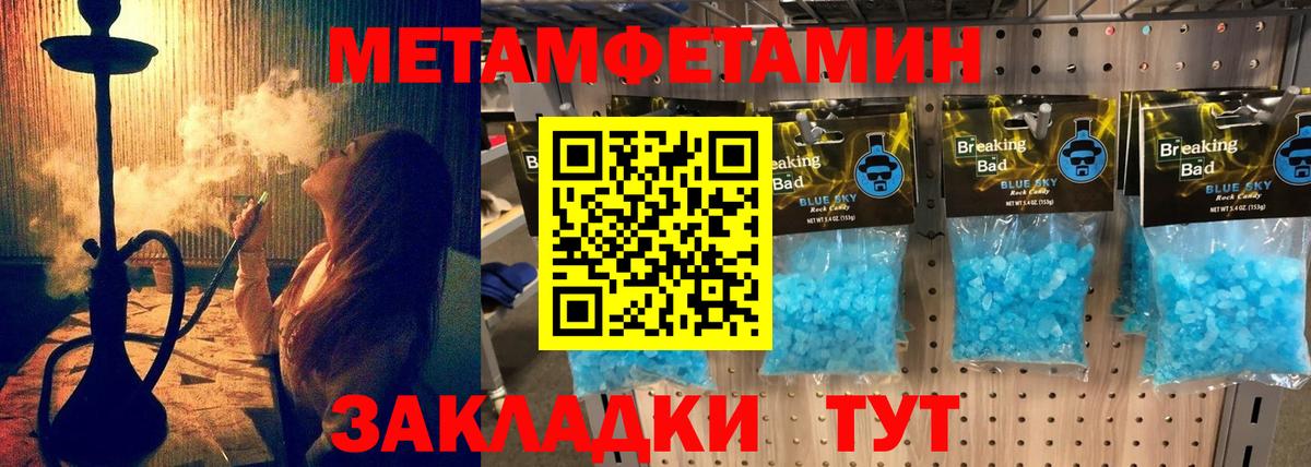 АМФЕТАМИН 98% Кострома
