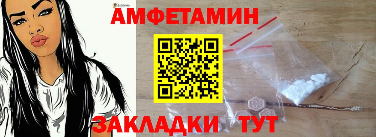 Кострома  mega маркетплейс  АМФЕТАМИН  Вход с VPN  Амфетамин 97% 