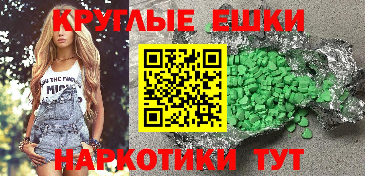 Ecstasy  Вход с VPN  Кострома  Экстази TESLA  Ecstasy ешки 