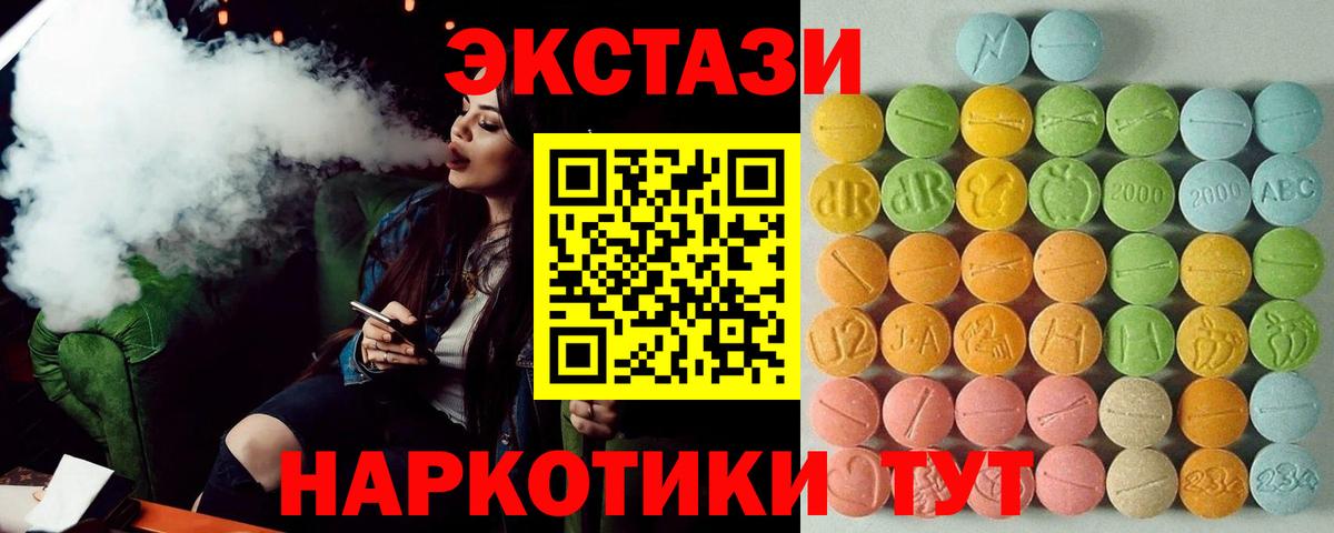 ЭКСТАЗИ mix Кострома
