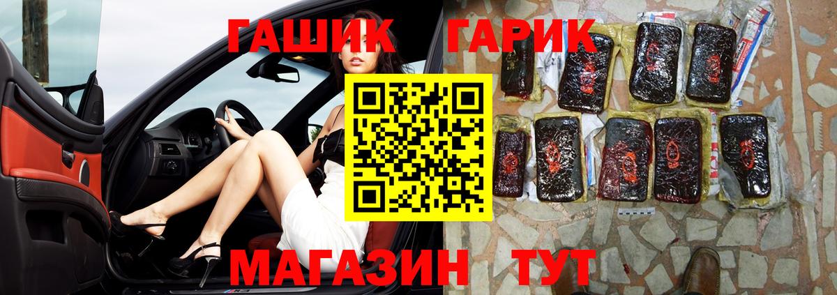ГАШИШ убойный  Вход с VPN  закладка  Кострома  ГАШ 