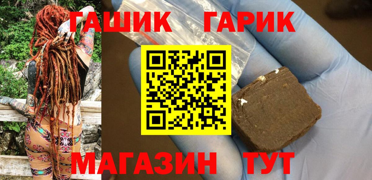 ГАШ 40% ТГК Кострома