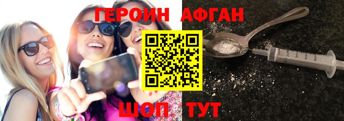 Кострома  Героин гречка  Героин  Вход с VPN 