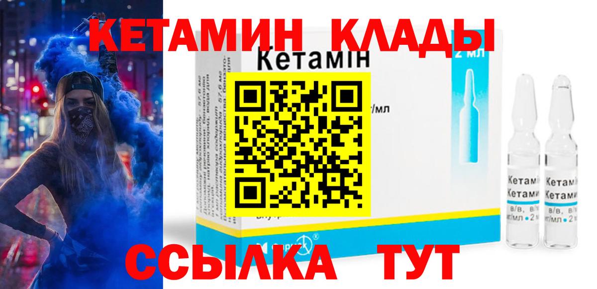 Меф кристаллы  Кострома  НБОМе  Кокаин  Мефедрон  Вход с VPN  Гашиш 