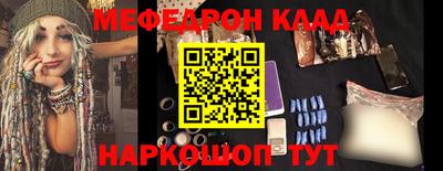 первитин Краснознаменск