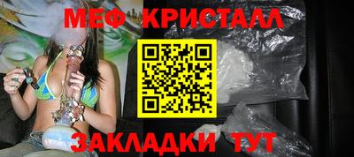 первитин Краснознаменск