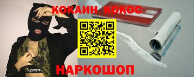 первитин Краснознаменск