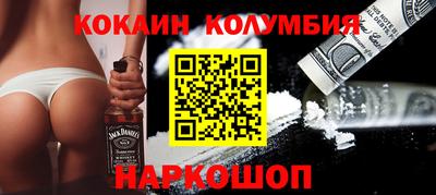 первитин Краснознаменск