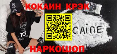 первитин Краснознаменск