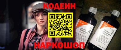 первитин Краснознаменск