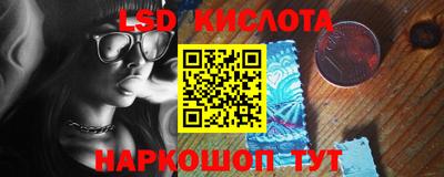 2c-b Краснокаменск