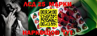 первитин Краснознаменск