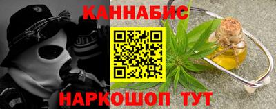 2c-b Краснокаменск