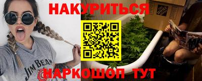 первитин Краснознаменск