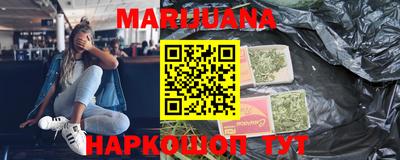 дистиллят марихуана Краснодар