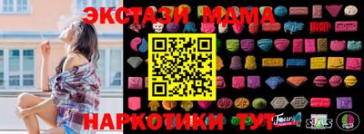 дистиллят марихуана Краснодар