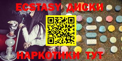 дистиллят марихуана Краснодар