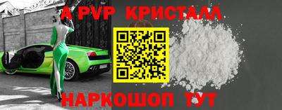 2c-b Краснокаменск