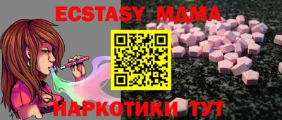 первитин Краснознаменск