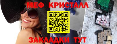 2c-b Краснокаменск