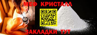 2c-b Краснокаменск