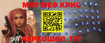 первитин Краснознаменск