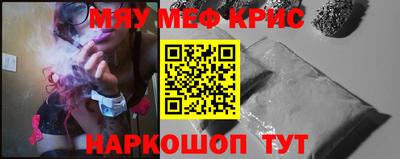 первитин Краснознаменск