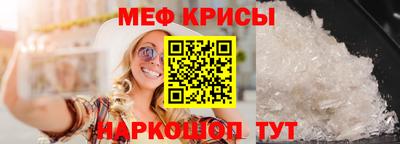 первитин Краснознаменск