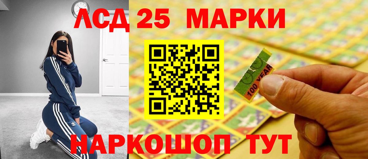 ТГК Кострома