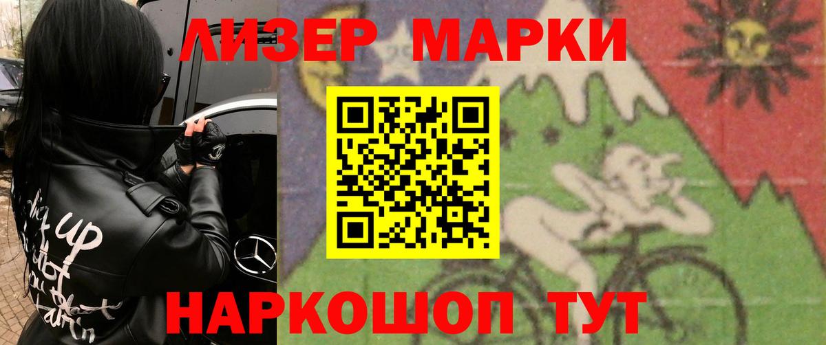 Лсд 25 экстази кислота Кострома