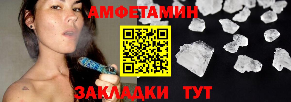 МЕТАМФЕТАМИН мет  Вход с VPN  Кострома 