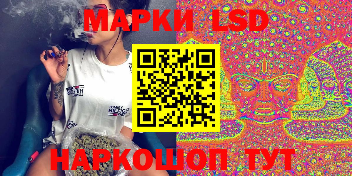 Наркотические марки 1,5мг Кострома