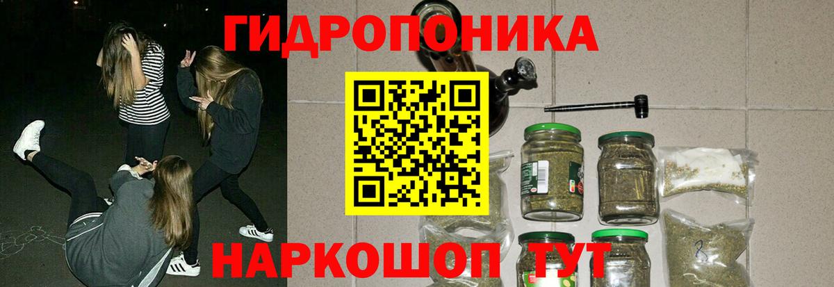 Шишки марихуана White Widow  Конопля LSD WEED  Вход с VPN  Кострома 